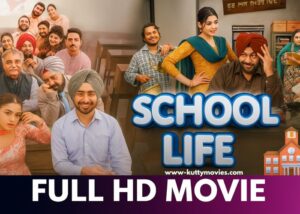 School Tamil Movie