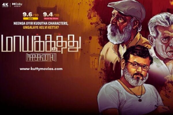 Maayakoothu (2025) Movie Download