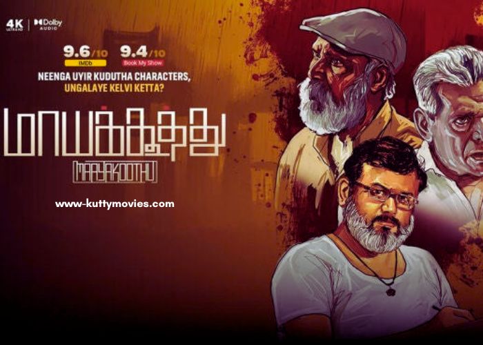 Maayakoothu (2025) Movie Download