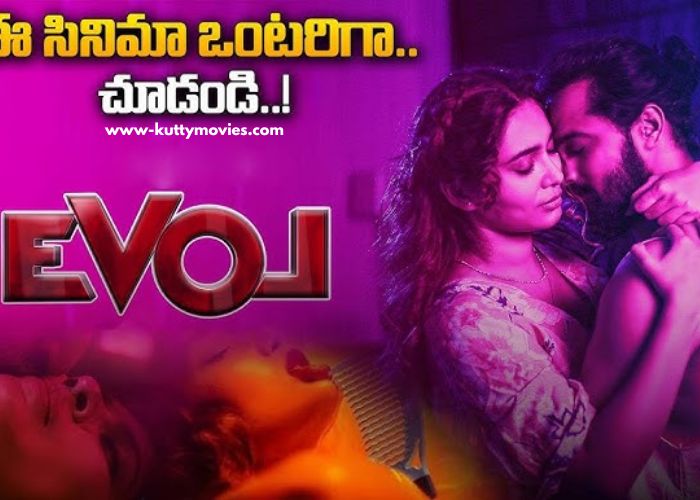 Evol (2025) Movie Download