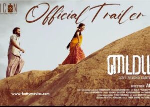 Myyal (2025) Movie Download