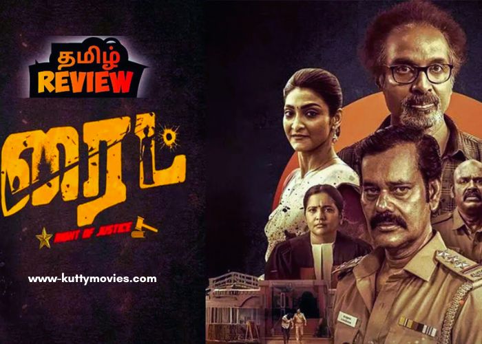 Right (2025) Movie Download