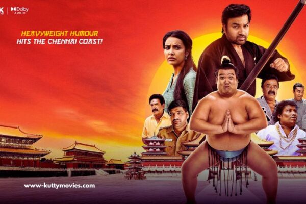 Sumo (2025) Movie Download