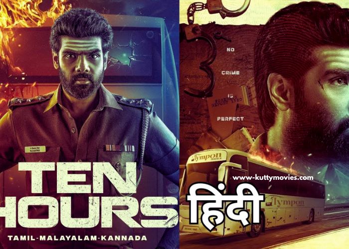 Ten Hours (2025) Movie
